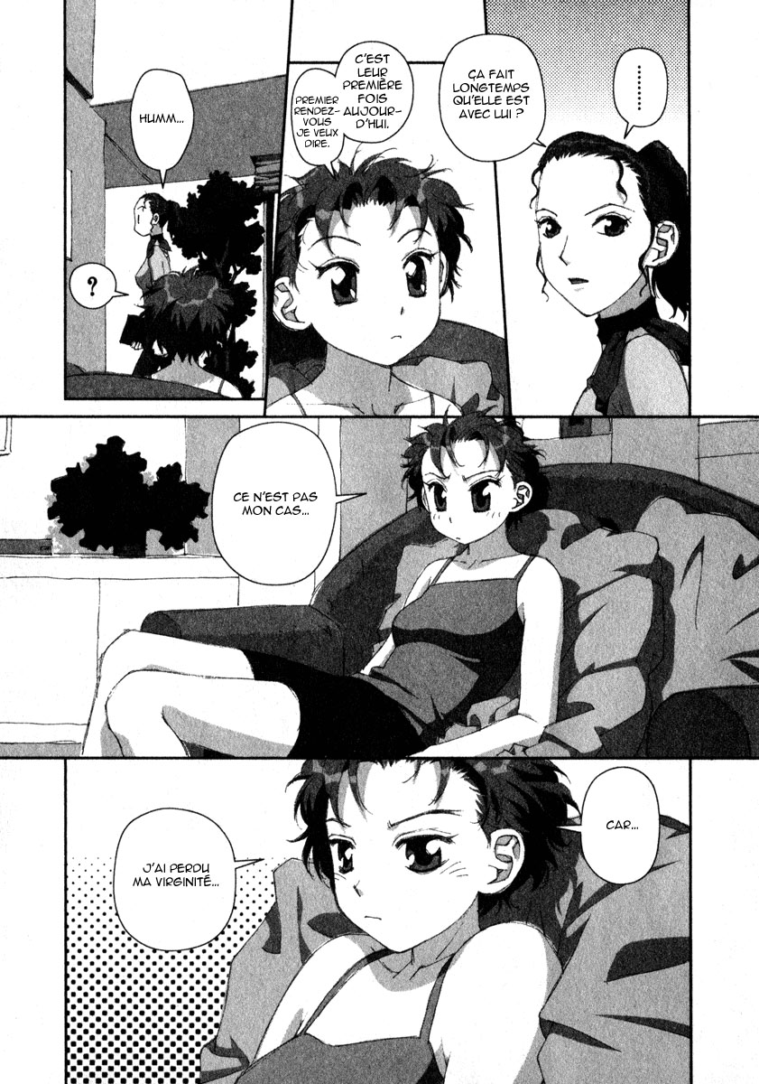 img Boku no Futatsu no Tsubasa 7